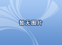 興華集團(tuán)安徽分公司成立，拓展市場(chǎng)版圖